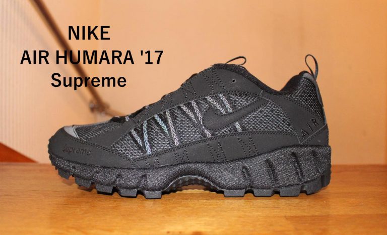 NIKE AIR HUMARA ´17 PREMIUM エアフマラ 26 新品+fauthmoveis.com.br