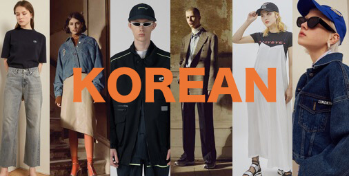 超保存版 人気韓国ファッションブランド 通販サイト一覧 プチプラ 著名人愛用まで 全４０ブランド一挙ご紹介