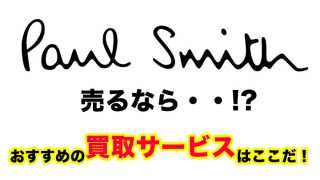 大人気のbaobaoイッセイミヤケの偽物に注意 コピーを本物の見分け方