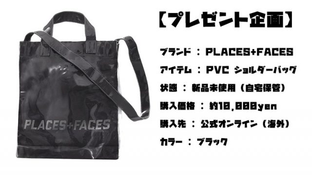 酒々井アウトレットセール情報 ファッションバイヤーが絶対に行ったほうがいいセールはコレだ