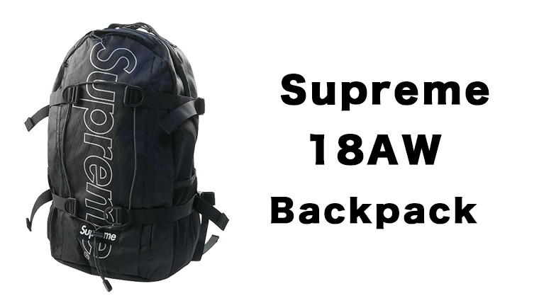 上質で快適 Supreme 18aw backpack リュック バックパック リュック