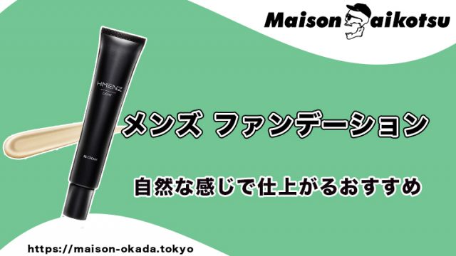 これで髪型が決まる メンズコーム 櫛 のおすすめ５選 サロンでも使われてる