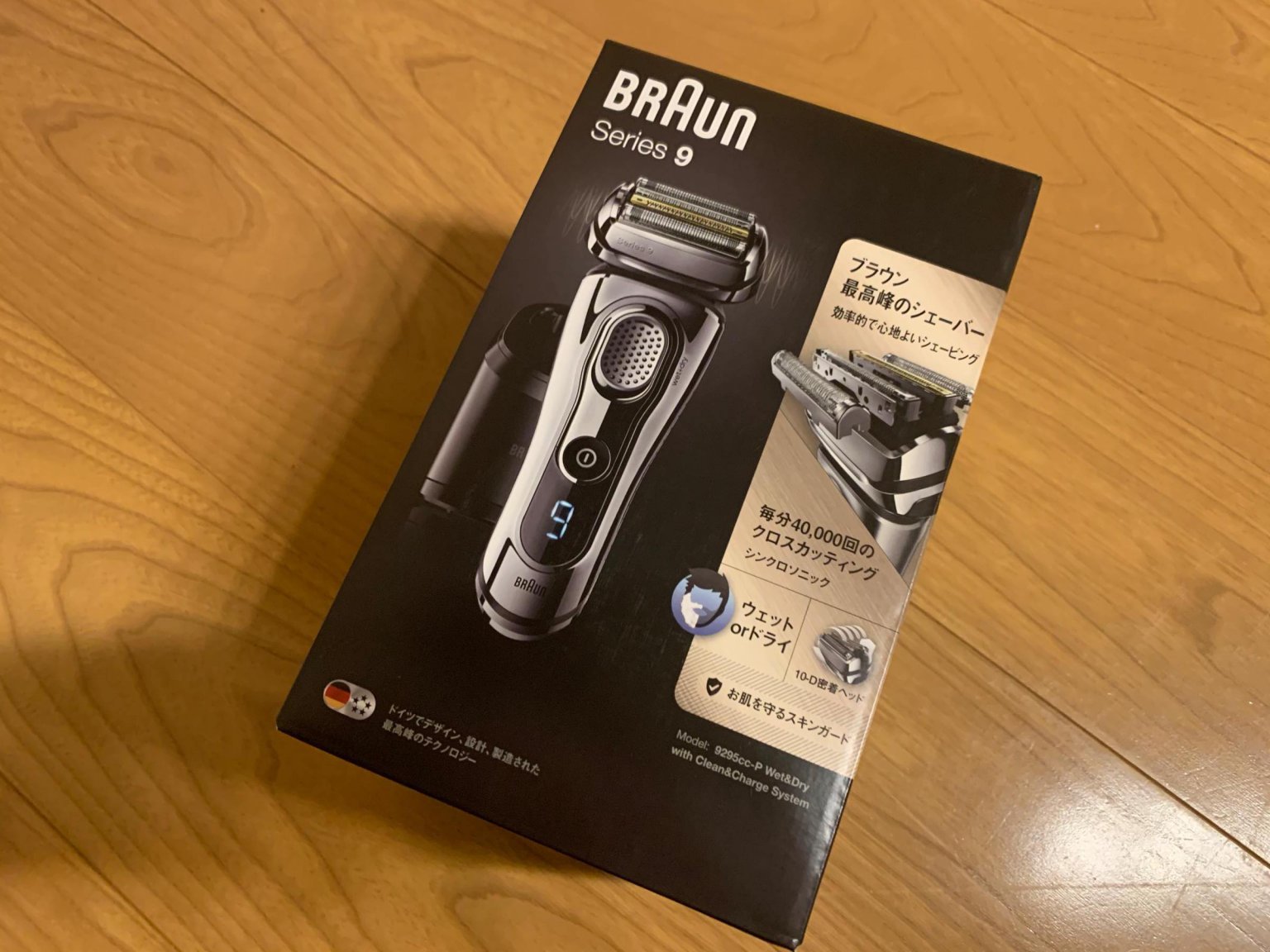 BRAUN - 新品未開封 送料無料 ブラウン シリーズ7 7865ccの+spbgp44.ru