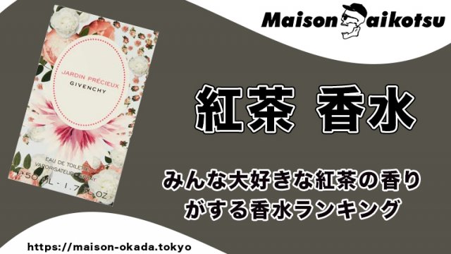 今大注目のスキンケアブランド「リサージ メン」おすすめ５選【洗顔や化粧品も】｜Maison Gaikotsu